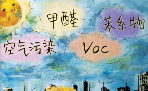 家装空气检测,合格率不到6成！